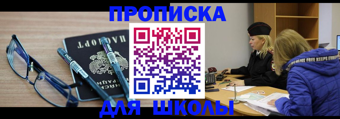 временная регистрация госуслуги в Печоре